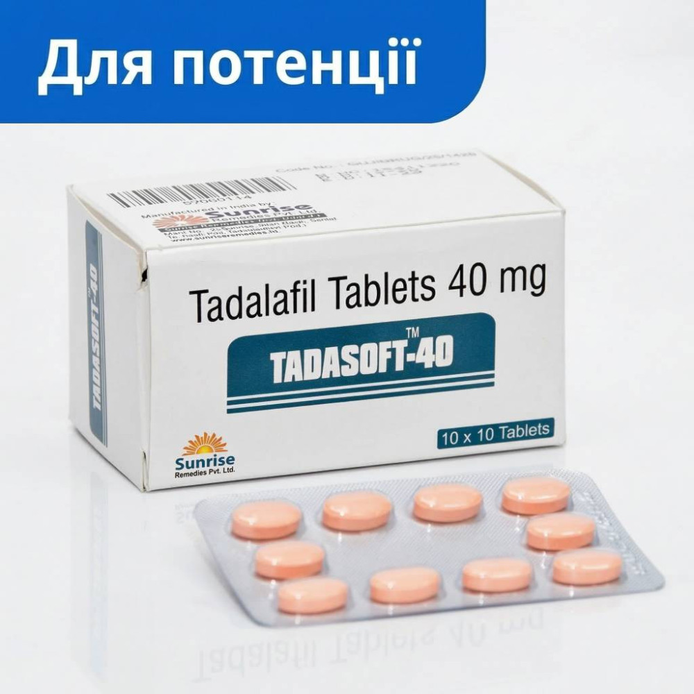 Tadasoft 40 mg — Сиалис Софт 40 мг