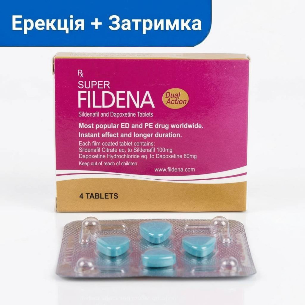 Super Fildena – таблетки для продовження статевого акту (Fortune Health Care)