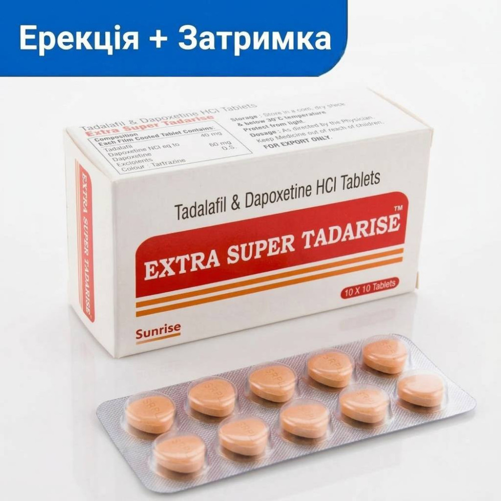 Extra Super Tadarise для продления (Sunrise Remedies)