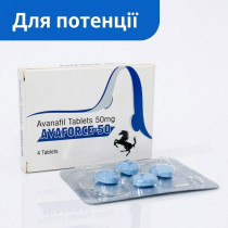 Avaforce 50 — аванафил 50 мг (Centurion Laboratories)