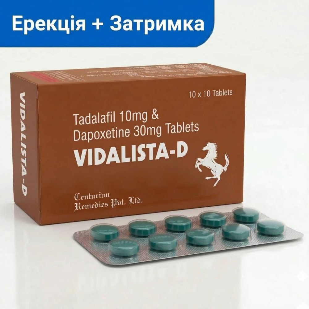 Vidalista-D — ерекція + затримка (Centurion Laboratories)