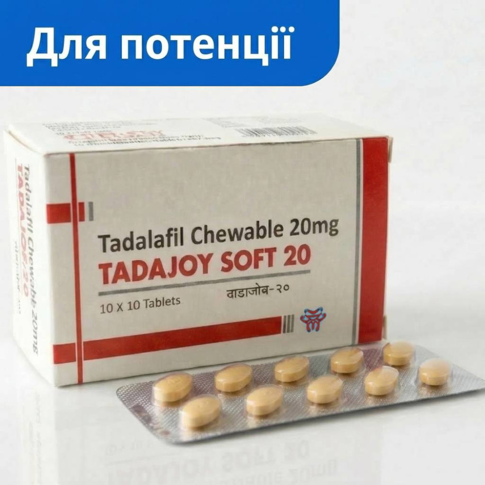Tadajoy Soft 20 — Сиалис Софт (Emkay)