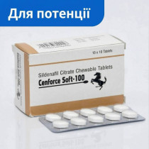 Дженерик Виагра Софт в Запорожье