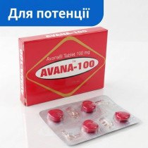 Аванафил в Запорожье