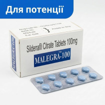 Малегра в Запорожье