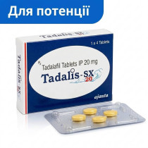 Тадаліс у Києві