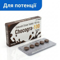 Chocogra 100 — жувальний силденафіл 100 мг з шоколадним смаком