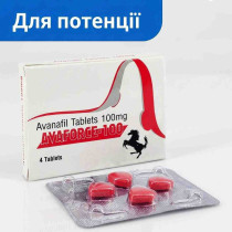 Avaforce 100
