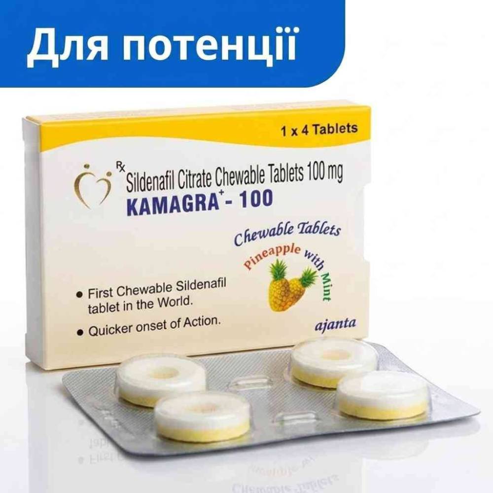 Kamagra Polo