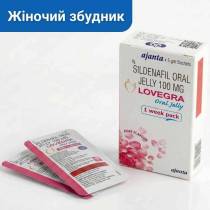 Lovegra Oral Jelly
