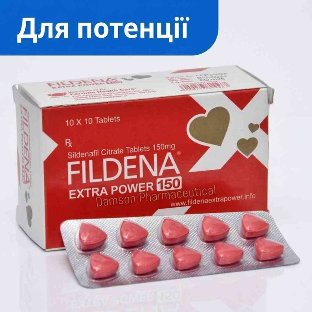 Fildena Extra Power