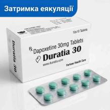 Duratia 30