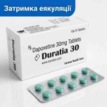 Duratia 30
