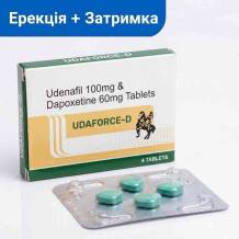 Udaforce-D