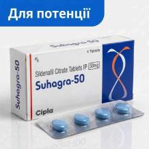 Suhagra-50