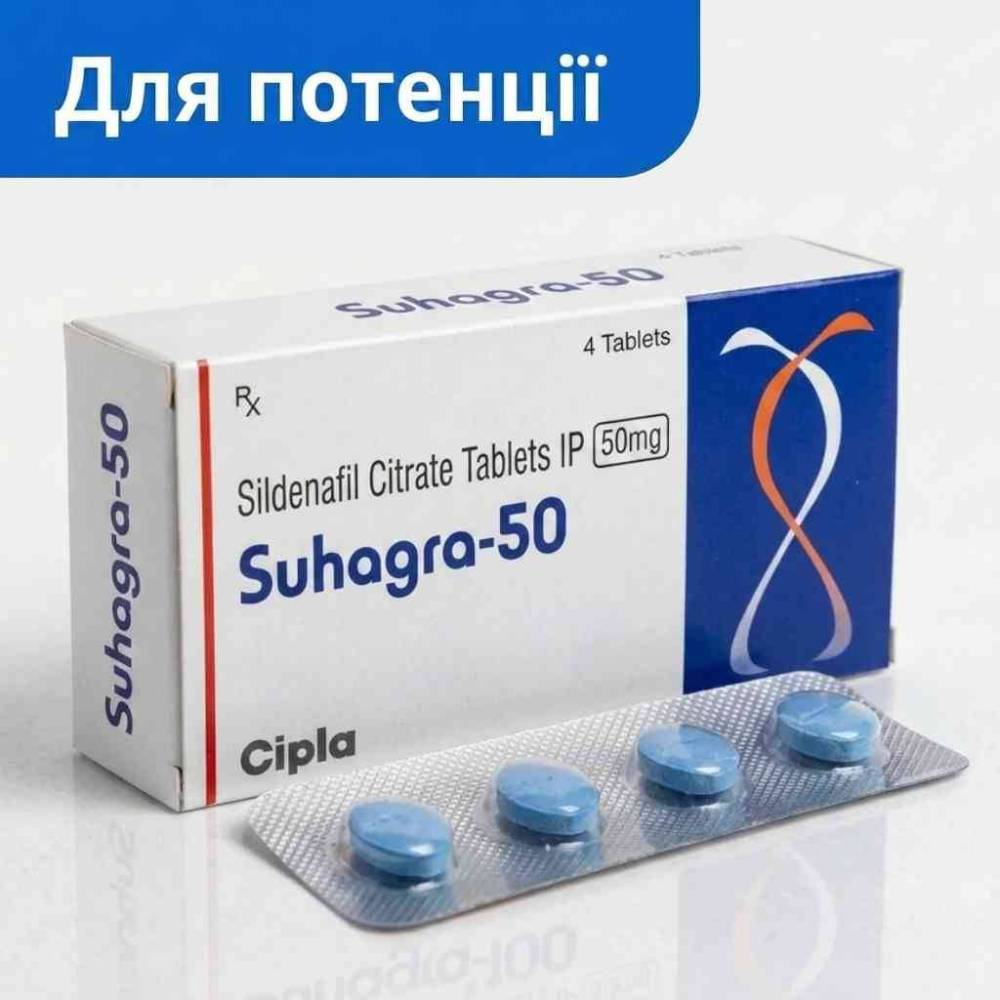 Suhagra-50