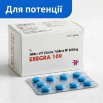 Eregra 100 mg - силденафіл