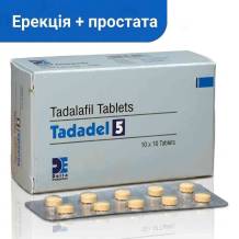 Tadadel 5 – тадалафіл 5 мг