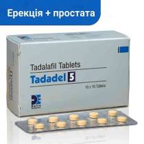 Tadadel 5 – тадалафіл 5 мг