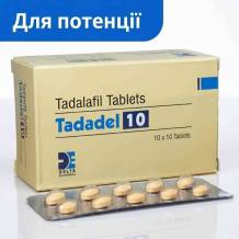 Tadadel 10 mg – тадалафіл 10 мг