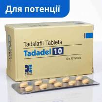 Tadadel 10 mg – тадалафіл 10 мг