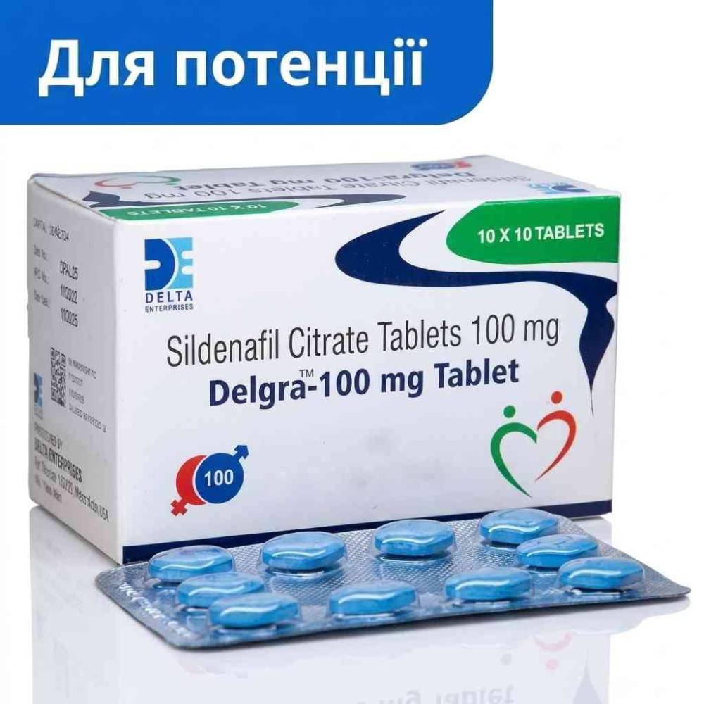 Delgra 100 – силденафил 100 mg