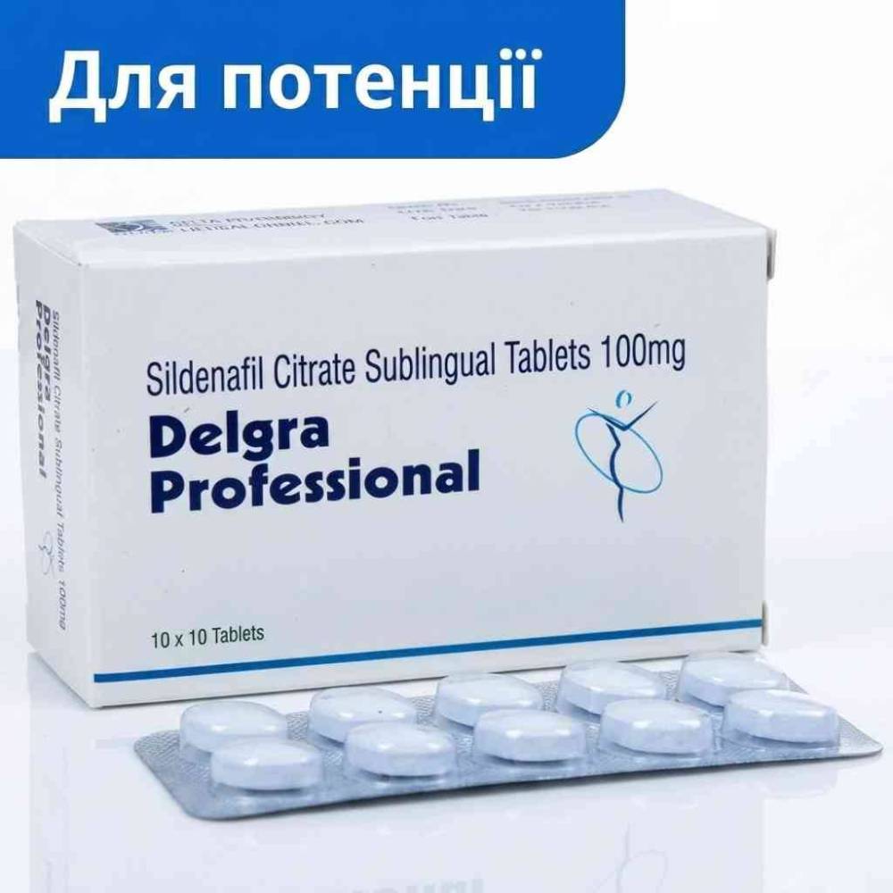 Delgra Professional - силденафил софт