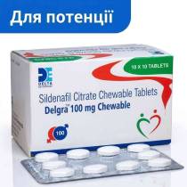 Delgra Chewable – жувальний силденафіл