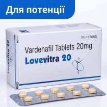 Lovevitra 20 — варденафіл 20 мг