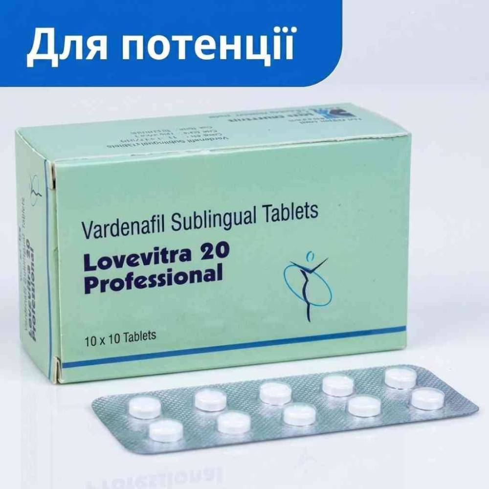 Lovevitra Professional - сублингвальный варденафил