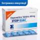 Stop Ejac 60 — дапоксетин 60 мг