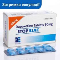 Stop Ejac 60 — дапоксетин 60 мг