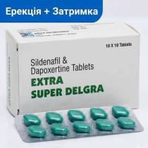 Extra Super Delgra: силденафил 100 мг + дапоксетин 100 мг