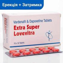 Extra Super Lovevitra: варденафил 40 мг + дапоксетин 60 мг