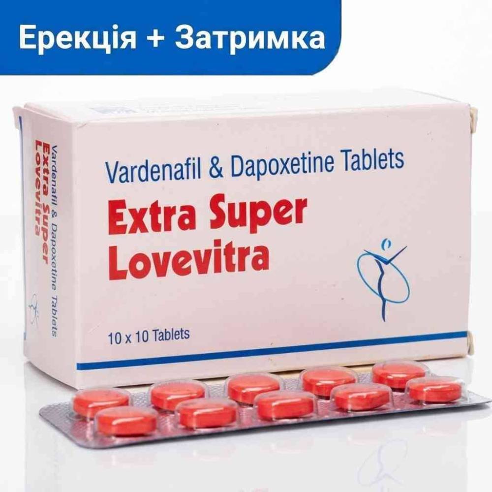 Extra Super Lovevitra: варденафіл 40 мг + дапоксетин 60 мг