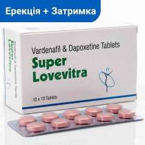 Super Lovevitra: варденафил 20 мг + дапоксетин 60 мг