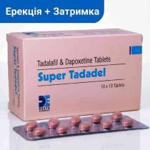 Super Tadadel: тадалафил 20 мг + дапоксетин 60 мг