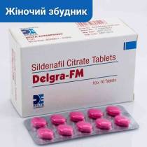 Delgra-FM