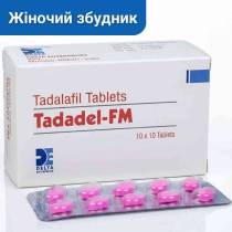 Tadadel-FM – жіночий сіаліс