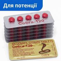 Cobra 120 — силденафил 120 мг