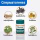 Speman — рослинний засіб для якості сперми