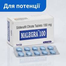 Malegra 100: силденафил 100 мг