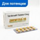 Zhewitra 10 мг (варденафіл 10 мг) – для потенції