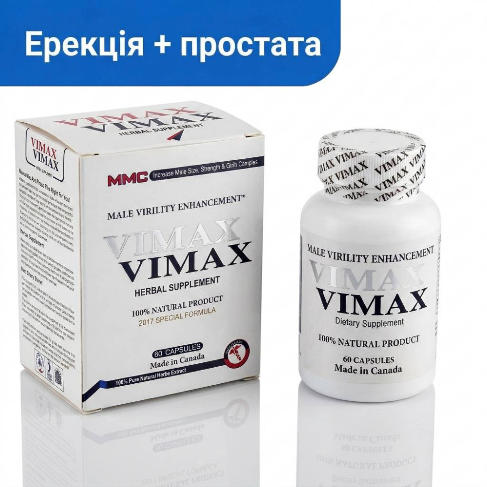 Vimax — натуральный комплекс для потенции