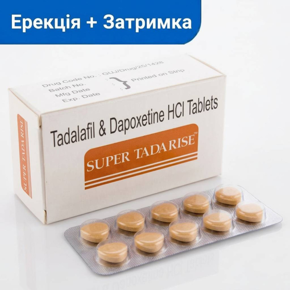 Super Tadarise - таблетки для довгого сексу